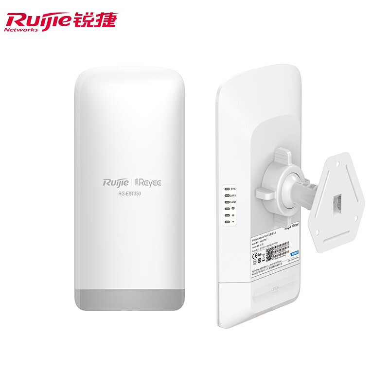 锐捷（Ruijie）室外无线千兆网桥5公里 监控专用wifi点对点远距离传输 RG-EST350