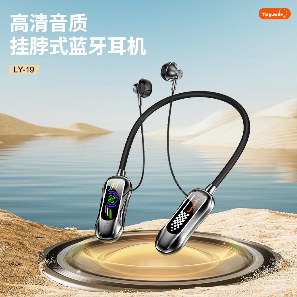 挂脖式蓝牙耳机超长续航可插卡超清手机音质电量运动式无线耳机
