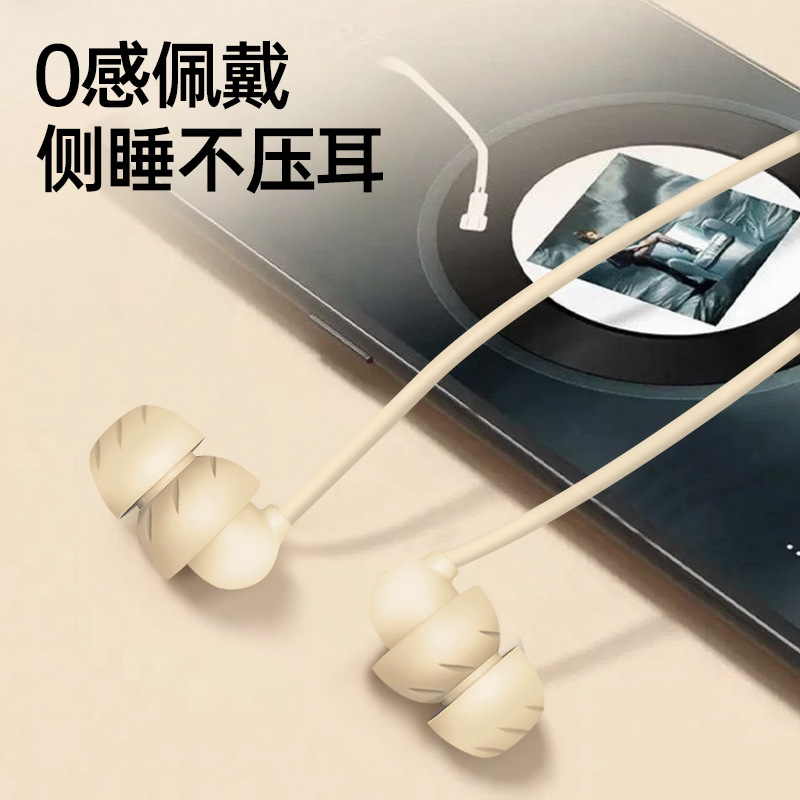 爆款硅胶睡眠耳机线控支持通话可侧睡无感佩戴K歌隔音降噪