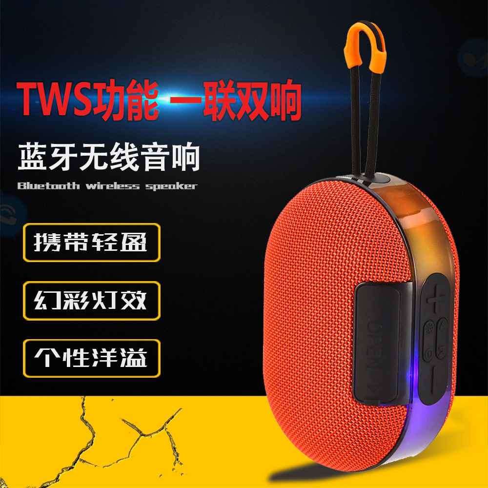 手提挂绳无线音响低音炮插TF卡USB盘LED炫酷彩灯光蓝牙音箱新款