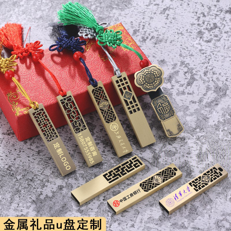 中国风u盘128g学校毕业展会礼品u盘古风窗花如意u盘