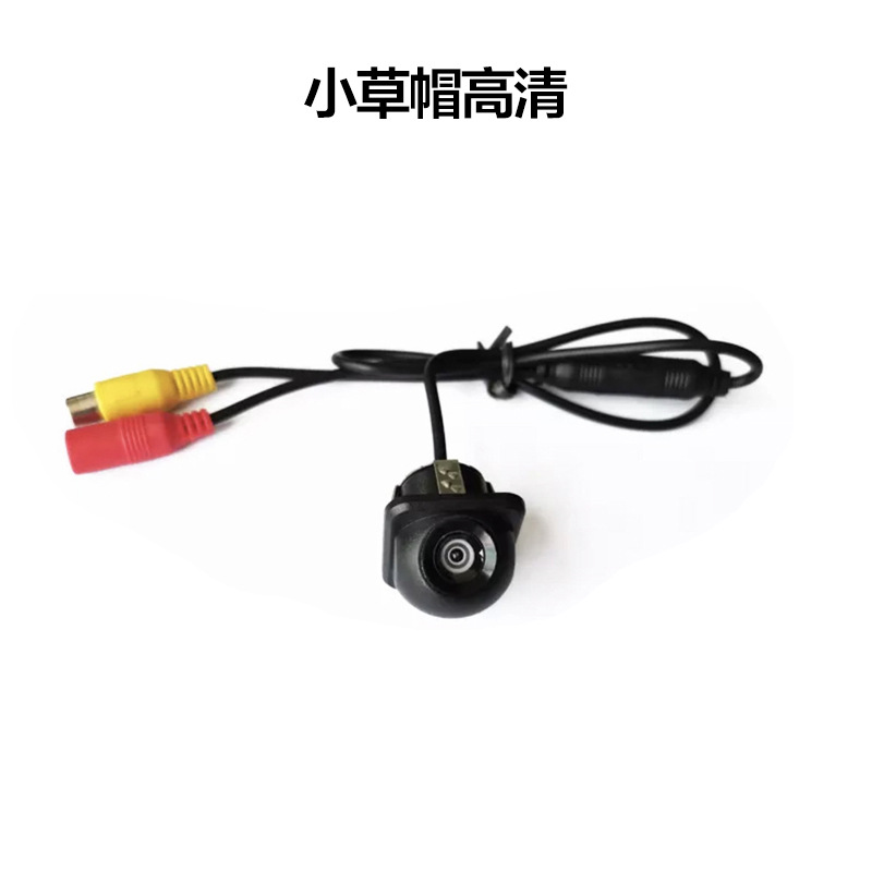 新款车载外挂通用摄像头倒车影像高清夜视汽车摄像头