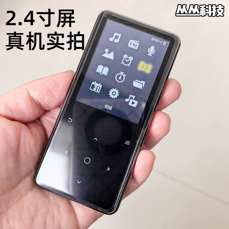 2.4寸大屏外放mp3触摸mp4音乐播放器学生版随身mp3播放器