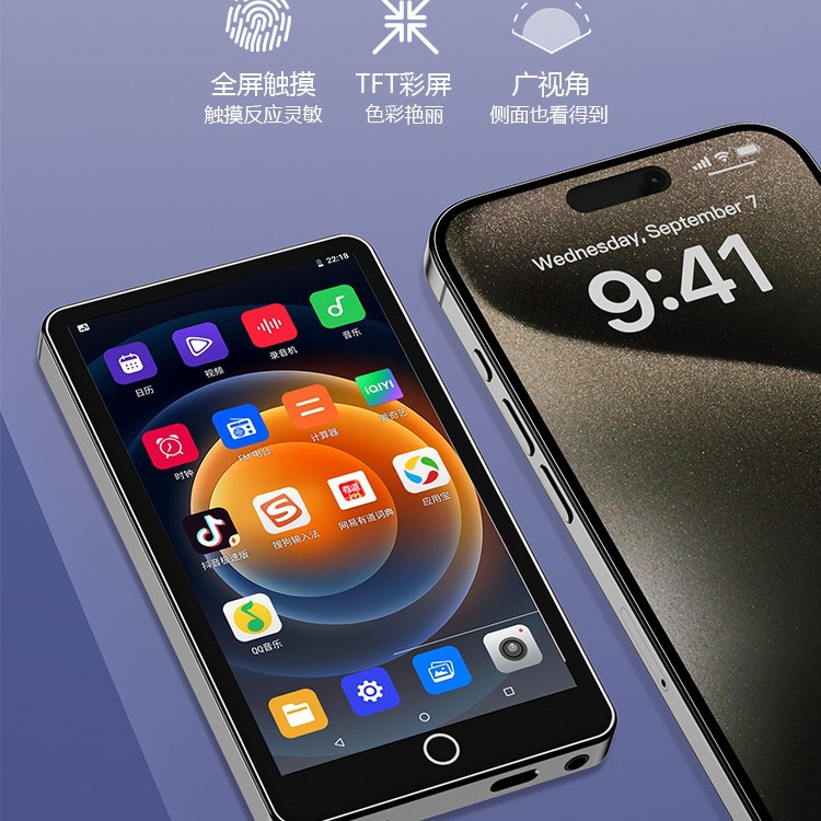 mp4全面屏mp5wifi可上网播放器